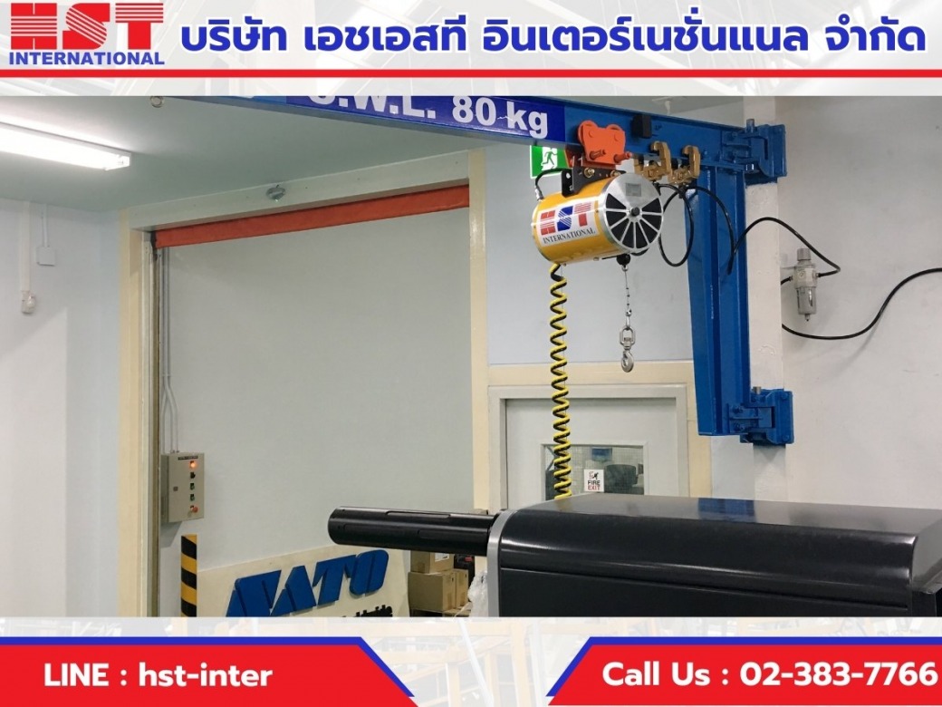 จำหน่ายอุปกรณ์ยกของและริกกิ้ง